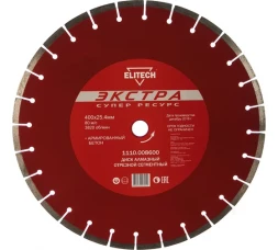 Диск алмазный сегментный по армированному бетону (400х25.4 мм) ELITECH 1110.008600