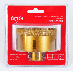 Коронка алмазная (80 мм; М14) ELITECH 1820.123200