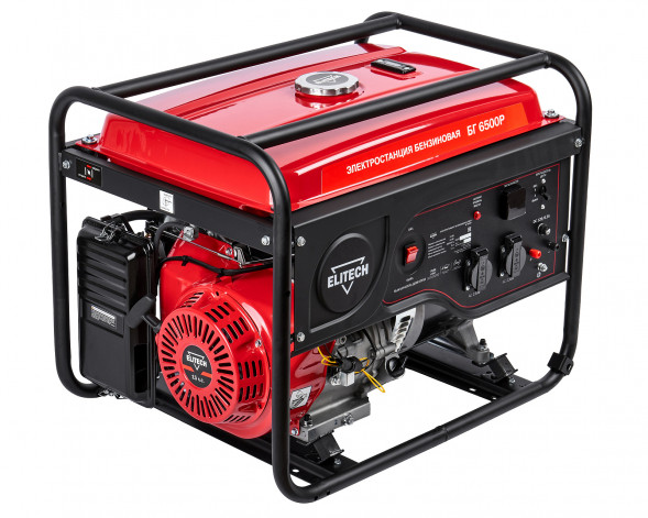 Генератор бензиновый Elitech ДМ БГ 6500P