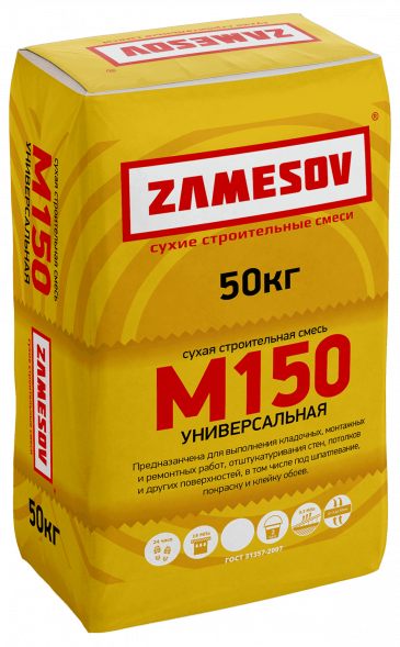 Смесь М150 универсальная ZAMESOV 50 кг.