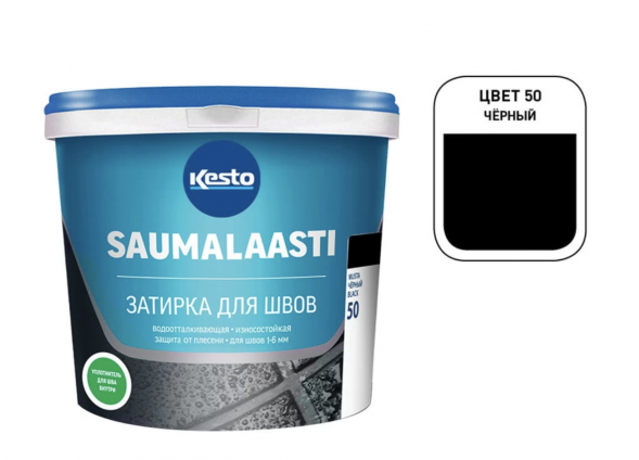  Затирка цементная Kesto Saumalaasti 050, черная, 3 кг