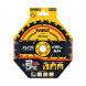 Пильный диск DEWALT DT10624 EXTREME, 165/20 мм, 24 зуба (DT10624-QZ)