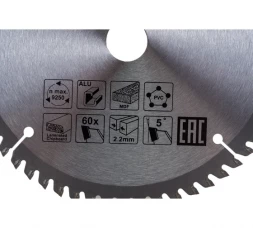 Диск пильный универсальный (165х20х2.2 мм; 60Т) Makita D-65573 