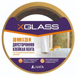 Лента двусторонняя клейкая Xglass на полипропиленовой основе, индивидуальная упаковка, 38 мм 25 м