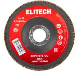 Диск лепестковый ф125x22.2мм, P100 Elitech 1820.174800 