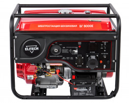 Генератор бензиновый Elitech ДМ БГ 8000E 