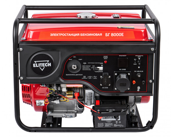 Генератор бензиновый Elitech ДМ БГ 8000E 