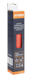 Шланг AYGER 5 м, 5х8 мм, спиральный полиуретановый с быстроразъемным соединением, гибкий однослойный 