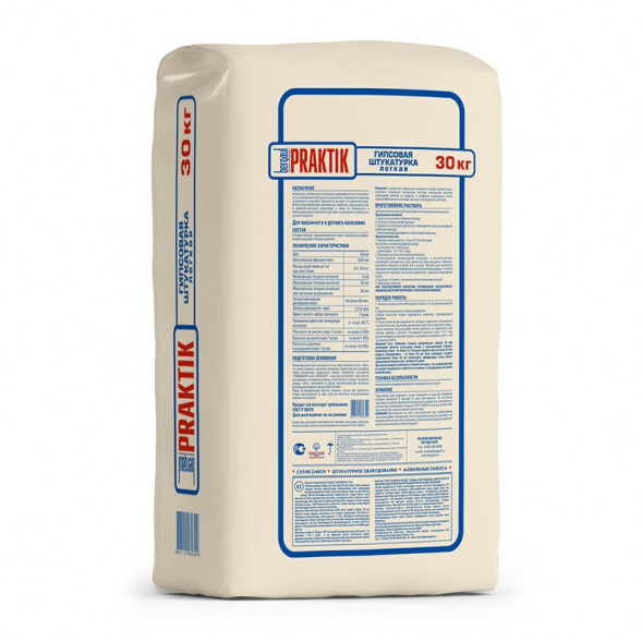  Штукатурка  гипсовая легкая Bergauf Praktik, 30 кг