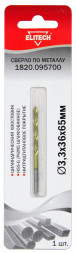 Сверло по металлу HSS-G TiN (3.3х36х65 мм) Elitech 1820.095700