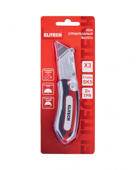 Нож строительный складной трапециевидное лезвие, 3 лезвия в комплекте, цинк и TPR покрытие, сталь SK5 Elitech 410501