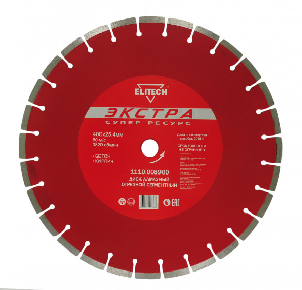 Диск алмазный сегментный по кирпичу и бетону (400х25.4 мм) ELITECH 1110.008900