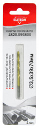 Сверло по металлу HSS-G TiN (3.5х39х70 мм) Elitech 1820.095800