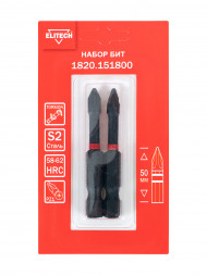Биты ударные PZ1, 50 мм, 2 шт ELITECH 1820.151800