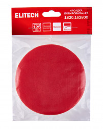 Полировальная насадка поролон высокой плотности 30мм, ф125мм Elitech 1820.162800 