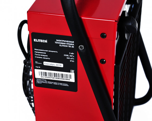 Электрическая тепловая пушка Elitech ТВ 3Е