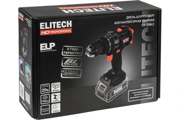 Дрель аккумуляторная Elitech HD CD20BL2 (E2201.042.00) 