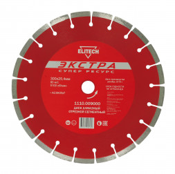 Диск алмазный сегментный по асфальту (300х25.4 мм) ELITECH 1110.009000