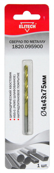 Сверло по металлу HSS-G TiN (4х43х75 мм) Elitech 1820.095900