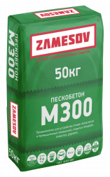 Смесь М300 Пескобетон ZAMESOV 50 кг.