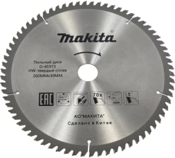 Диск пильный для алюминия (260х30/15.88х3 мм; Z70) Makita D-45973