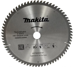 Диск пильный для алюминия (260х30/15.88х3 мм; Z70) Makita D-45973