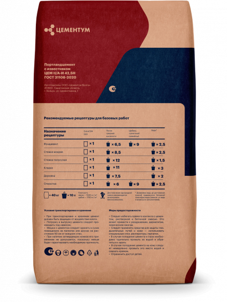 Цемент ExtraCEM 500 Цементум, 40 кг