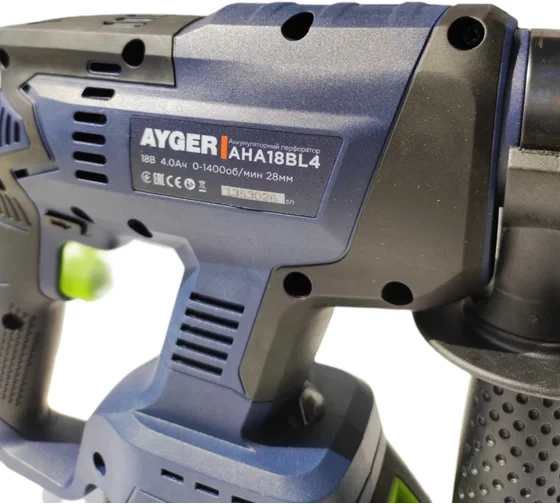 Перфоратор аккумуляторный бесщеточный AYGER AHA18BL4 с одним аккумулятором 4Ah 