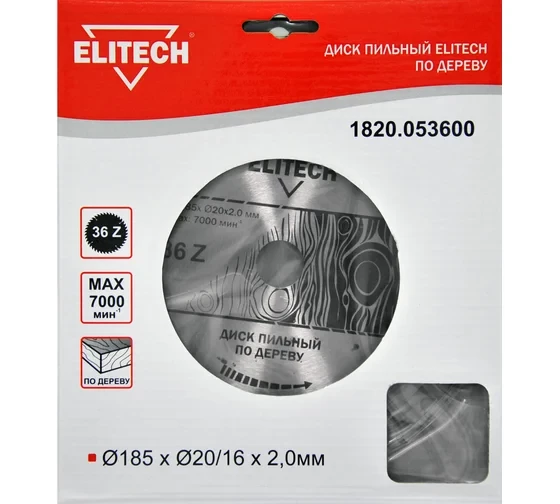 Диск пильный по дереву (185х20/16 мм; 2 мм; 36Z) Elitech 1820.053600