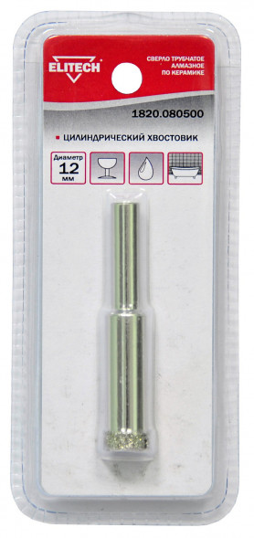 Сверло трубчатое алмазное по керамике 12 мм Elitech 1820.080500