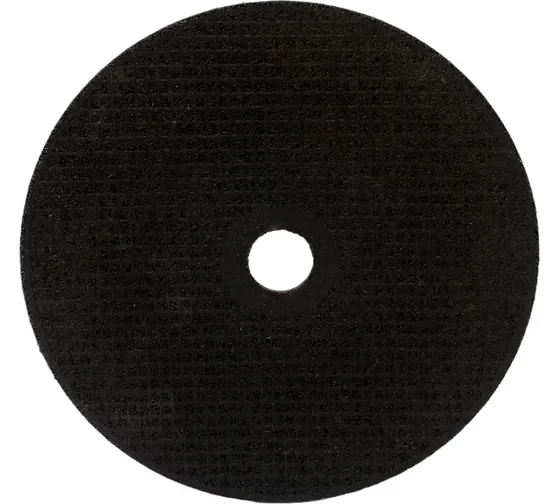 Диск отрезной по камню (180х2.5х22 мм) ELITECH 1820.123700