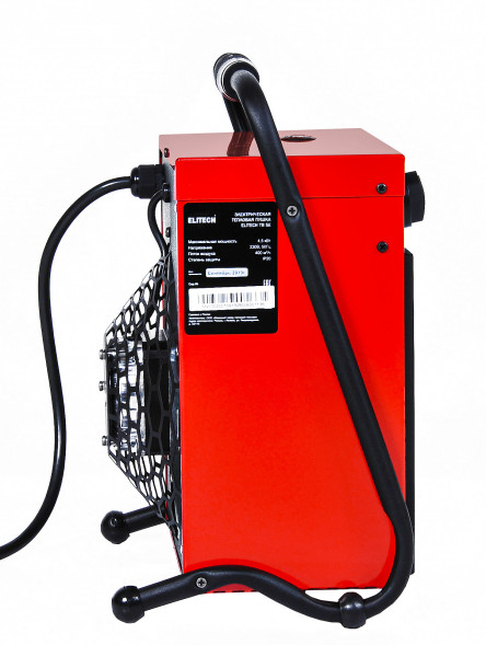 Электрическая тепловая пушка Elitech ТВ 5Е 