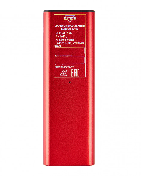 Дальномер лазерный Elitech ДМ ДЛ 40 