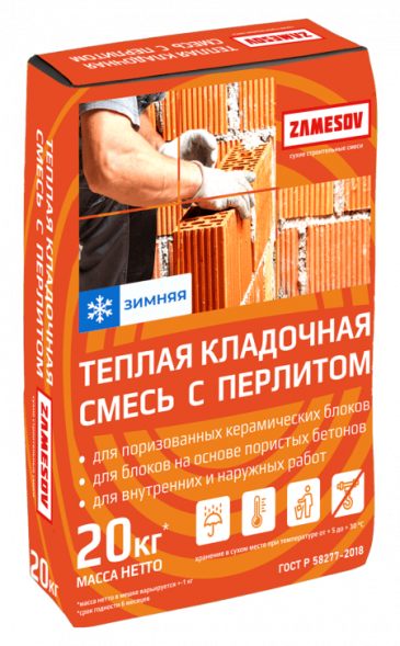 Зимняя теплая кладочная смесь с ПЕРЛИТОМ &amp;quot;ZAMESOV&amp;quot; 20 кг.