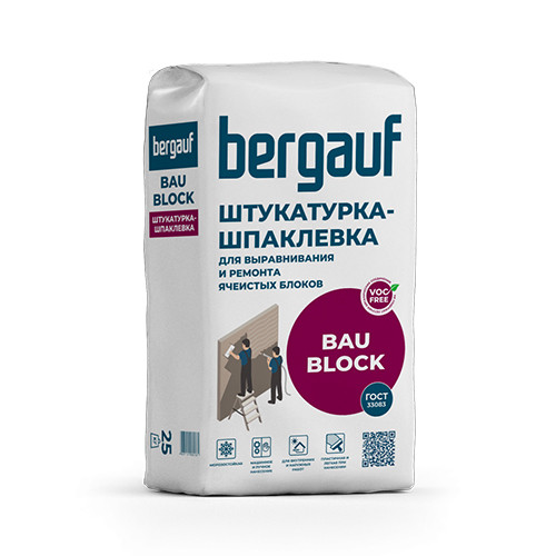 Штукатурка-шпаклевка для выравнивания и ремонта ячеистых блоков Bergauf Bau Block, 25 кг 