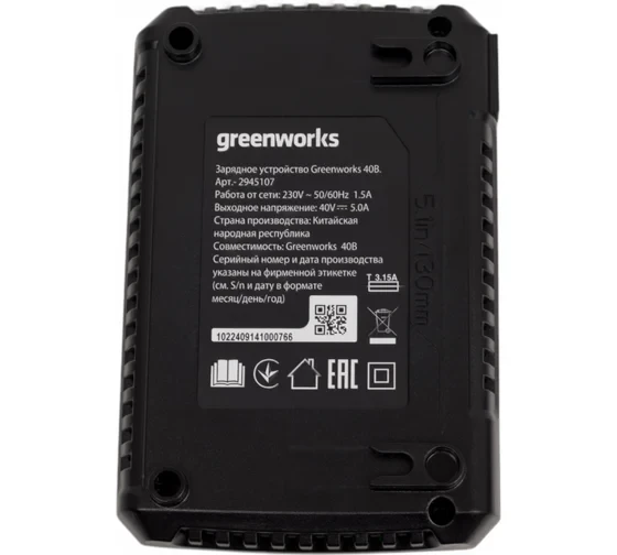 Зарядное устройство быстрое Greenworks G40UC5 40V