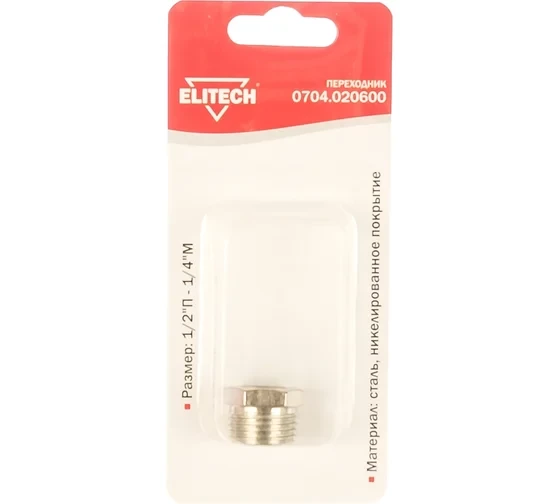 Переходник (1/2M – 1/4F) Elitech 0704.020600