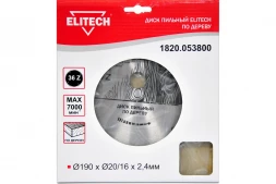 Диск пильный по дереву (190х20/16 мм; 2.4 мм; 36Z) Elitech 1820.053800