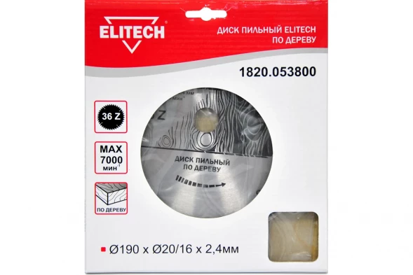 Диск пильный по дереву (190х20/16 мм; 2.4 мм; 36Z) Elitech 1820.053800