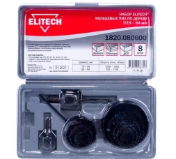 Набор пил кольцевых по дереву (8 шт; 19-64 мм) Elitech 1820.080600