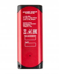 Дальномер Elitech ДМ ДЛ 40М 