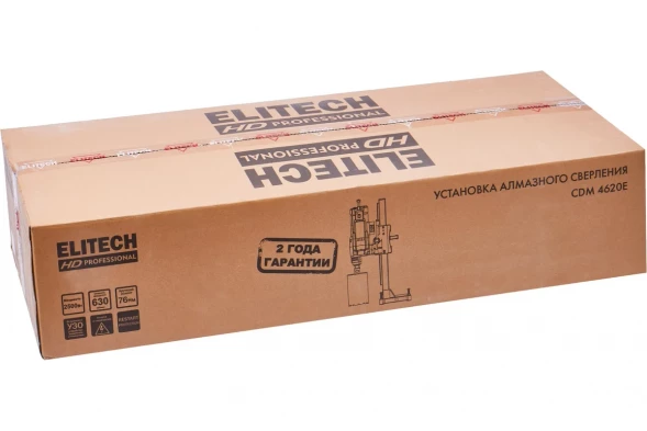 Установка алмазного бурения Elitech HD CDM 4620E (E2010.001.00) 