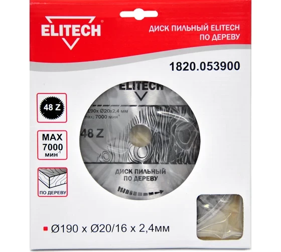 Диск пильный по дереву (190х20/16 мм; 2.4 мм; 48Z) Elitech 1820.053900