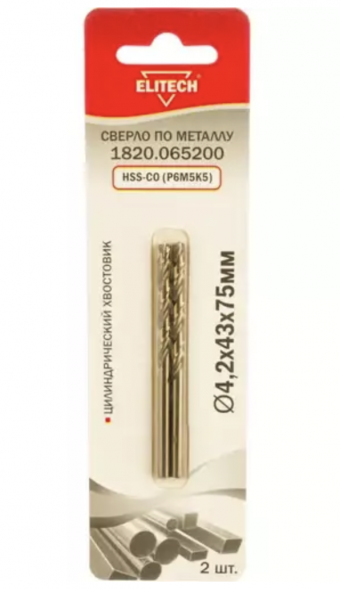 Сверло по металлу HSS-CO (2 шт; 4.2х43х75 мм; Р6М5К5) Elitech 1820.065200