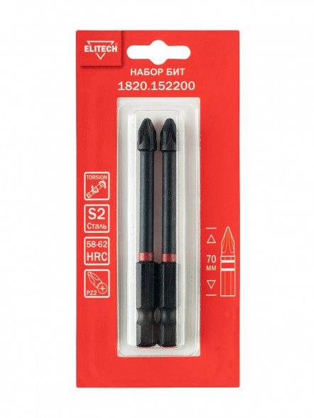 Биты ударные PZ2, 70 мм, 2 шт ELITECH 1820.152200
