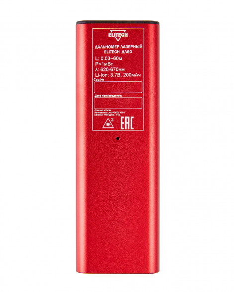 Дальномер Elitech ДМ  ДЛ 60 