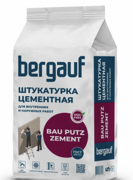 Штукатурка цементная фасадная Bergauf Bau Putz, 5 кг