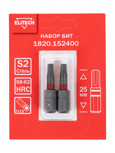 Биты TORX15, 25 мм, 2 шт Elitech 1820.152400