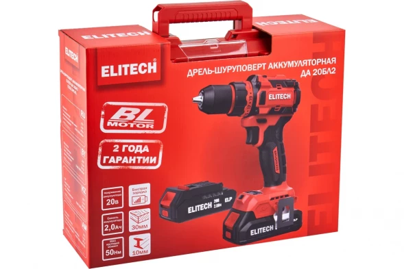 Дрель аккумуляторная Elitech ДА 20БЛ2 (E2201.045.01)