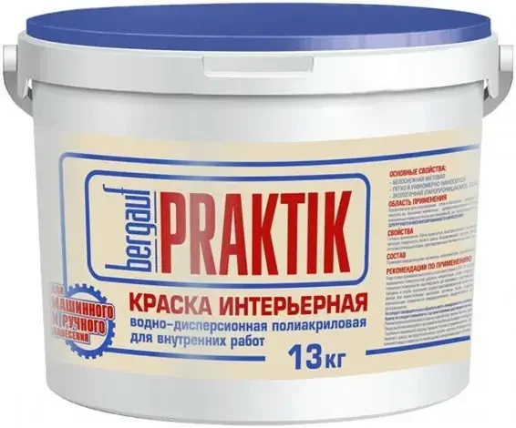 Краска интерьерная Bergauf Praktik водно-дисперсионная полиакриловая для внутренних работ ЛЕТО-ЗИМА, 13 кг